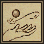 Telekinesis icon.gif